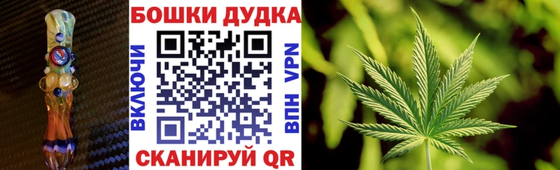 Виды наркоты Северск Канабис 