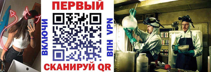 Amphetamine 98% Северск