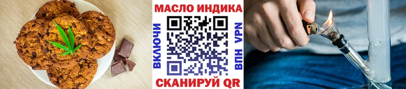 Еда ТГК марихуана  MEGA ONION  Северск 