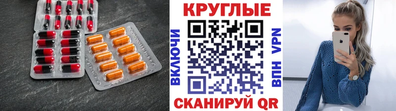 Экстази ешки  Северск 