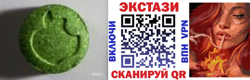 Ecstasy louis Vuitton Северск