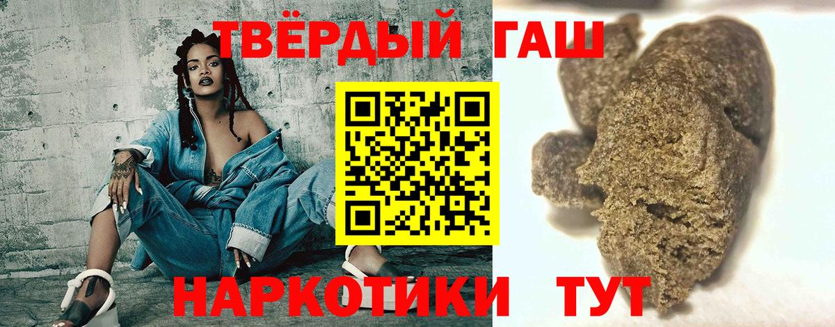 Гашиш AMNESIA HAZE Северск