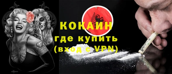 мефедрон мука Бронницы