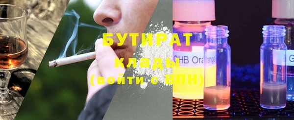 альфа пвп VHQ Бородино