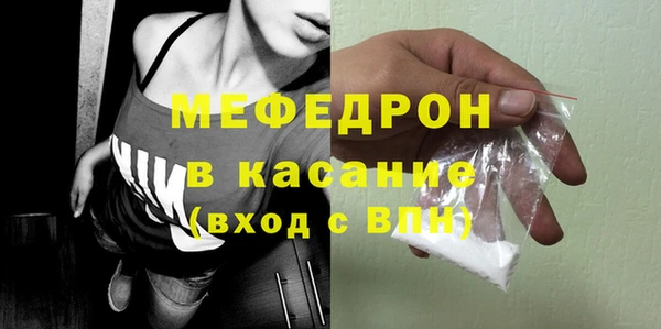 альфа пвп VHQ Бородино