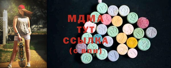 альфа пвп VHQ Бородино