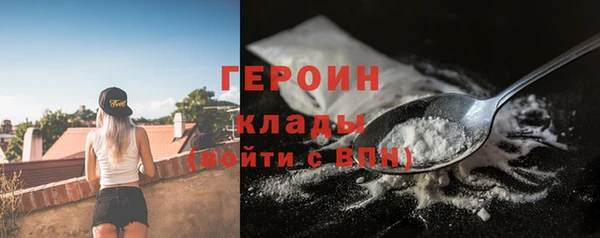 ECSTASY Бугульма