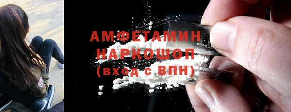ECSTASY Бугульма