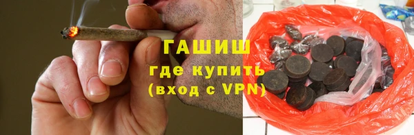 мефедрон мука Бронницы