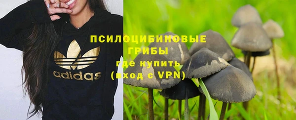 мефедрон мука Бронницы