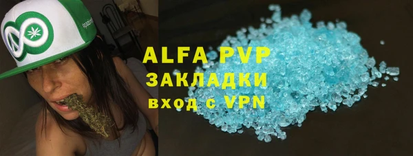 альфа пвп VHQ Бородино