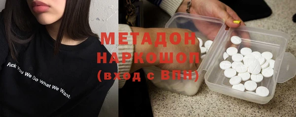 ECSTASY Бугульма