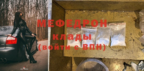 ECSTASY Бугульма