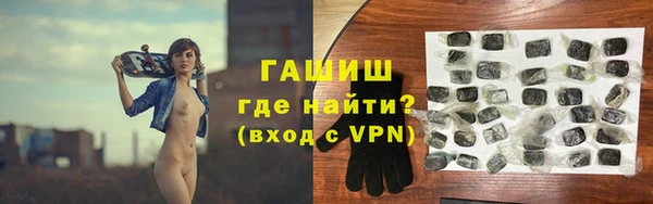 мефедрон мука Бронницы