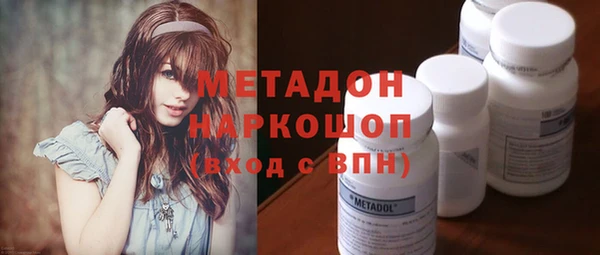 альфа пвп VHQ Бородино