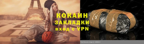 ECSTASY Бугульма