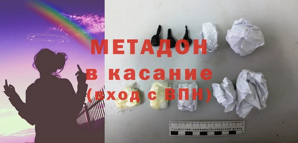 ECSTASY Бугульма