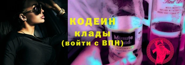 ECSTASY Бугульма