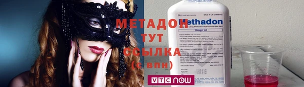 мефедрон мука Бронницы