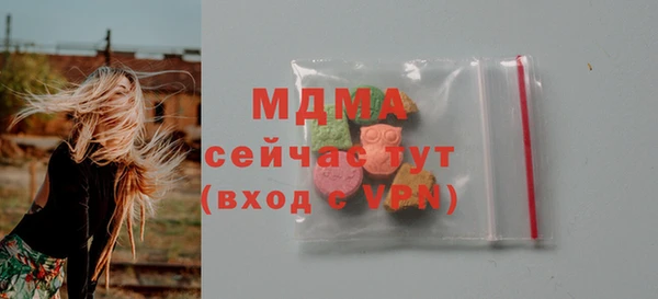 мефедрон мука Бронницы