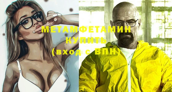 ECSTASY Бугульма