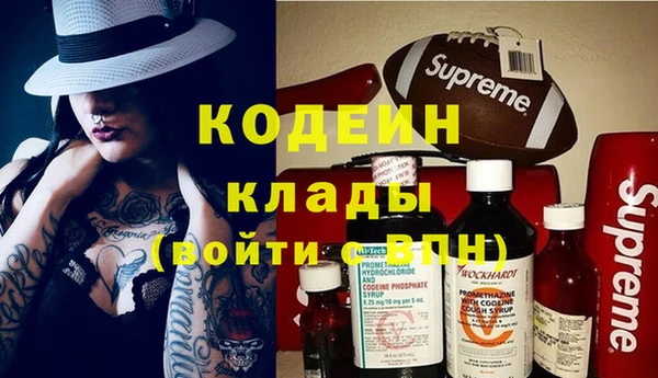 альфа пвп VHQ Бородино