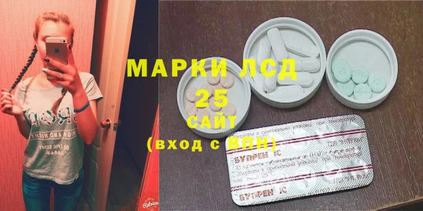 мефедрон мука Бронницы