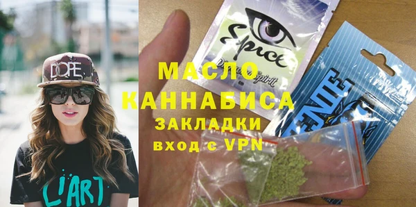 альфа пвп VHQ Бородино