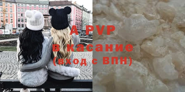 мефедрон мука Бронницы
