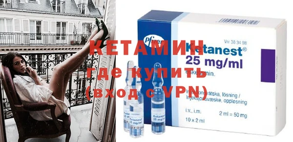 мефедрон мука Бронницы