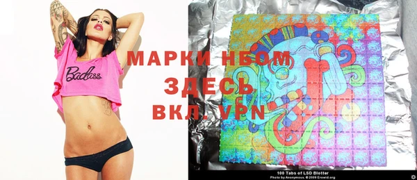 альфа пвп VHQ Бородино