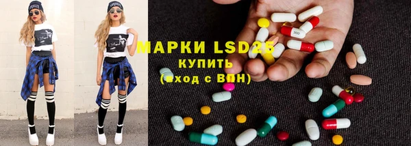 мефедрон мука Бронницы