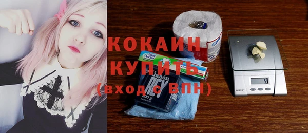 ECSTASY Бугульма