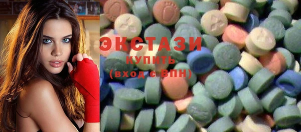ECSTASY Бугульма