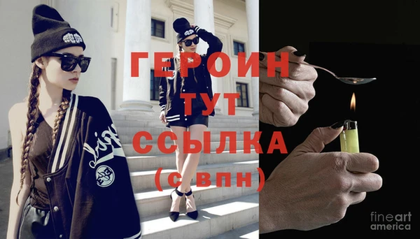 альфа пвп VHQ Бородино