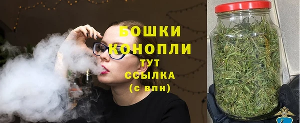 мефедрон мука Бронницы
