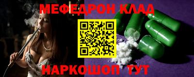 MESCALINE Обнинск