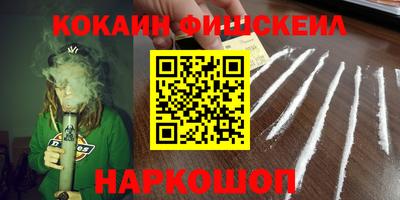 MESCALINE Обнинск