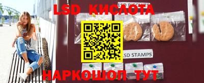 гидропоника Обь