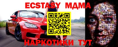 гидропоника Обь
