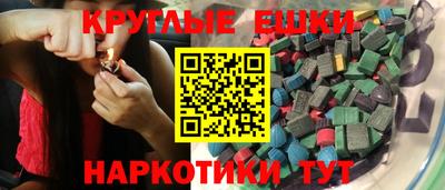 MESCALINE Обнинск