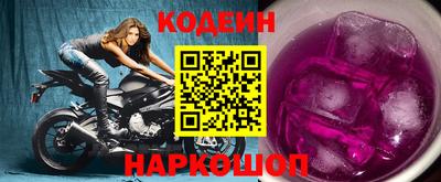 MESCALINE Обнинск
