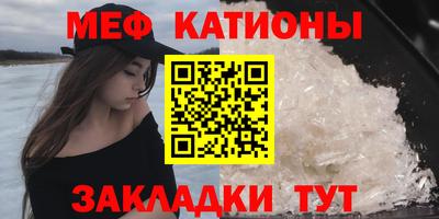 MESCALINE Обнинск