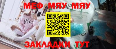 MESCALINE Обнинск