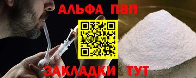 MESCALINE Обнинск