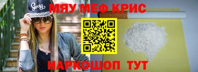 MESCALINE Обнинск