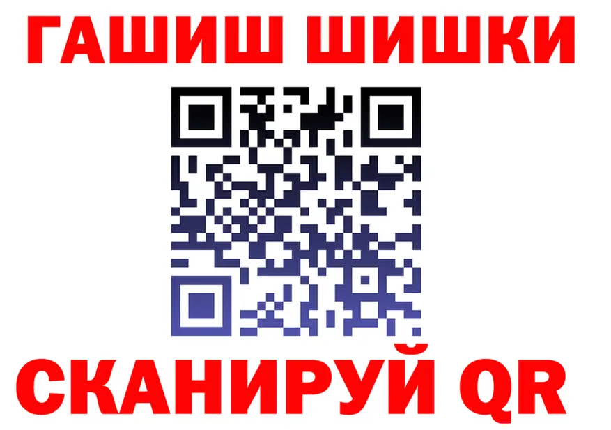 Кетамин VHQ как войти площадка KRAKEN Северск