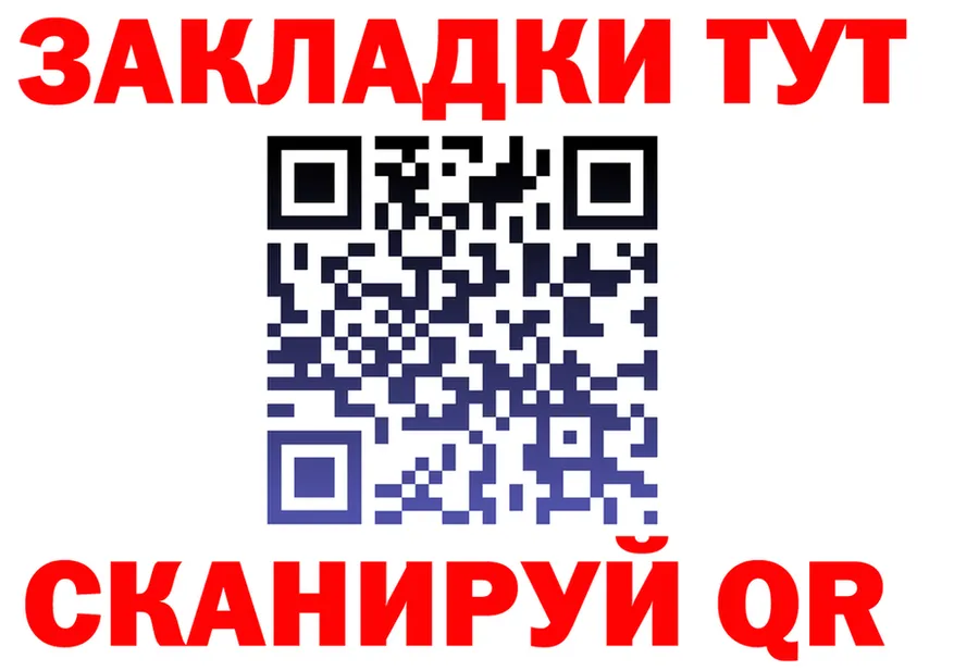 ТГК Wax ссылки это мега Северск