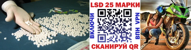 Лсд 25 экстази ecstasy Северск
