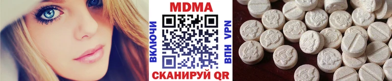 MDMA Molly  МЕГА вход  Северск 